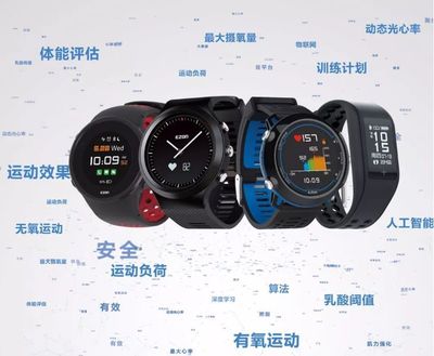 可穿戴设备的“下一站” 宜准2018体博会释放的不仅是新品，更是理念