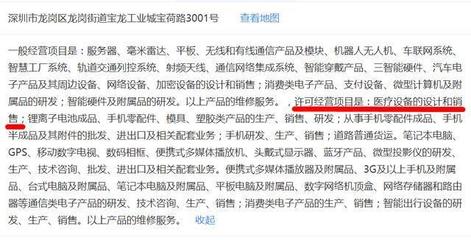 汽车厂商生产的口罩靠谱吗？可穿戴智能设备销售